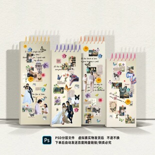 韩式手帐风婚礼展示效果图拼贴画纸张书页翻页迎宾区照片墙素材ps