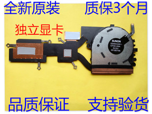 适用原装联想小新AIR 13IWL 13IML S530-13IML IWL风扇 散热模组