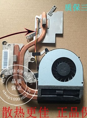 全新联想 LENOVO G480 G480A G580 G480AM G580笔记本CPU风扇散热