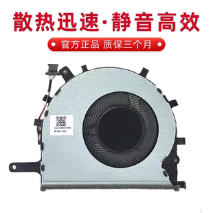 全新原装华硕ASUS 爱豆14 A豆 ADOL14F ADOL14FA A403F散热风扇