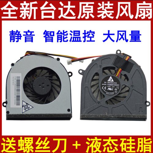 全新原装联想 G470 G470A G470AH G570 G475AX G475笔记本风扇