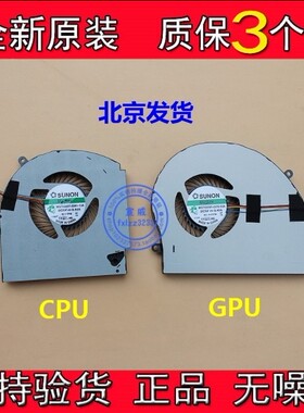 全新戴尔外星人Alienware 17 R4 R5 风扇 P31E CPU风扇显卡风扇