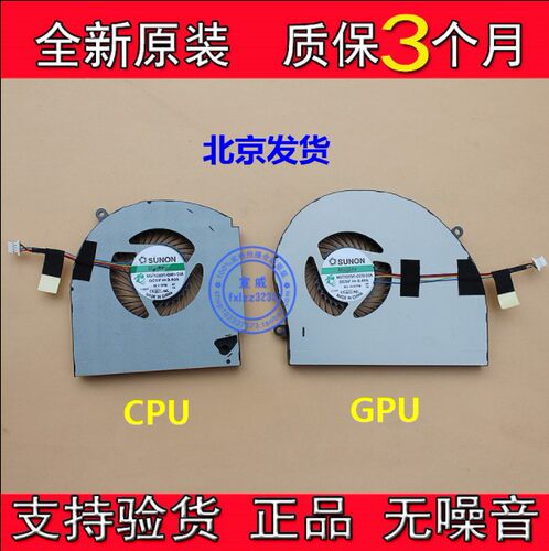 戴尔外星人17R4R5P31E风扇