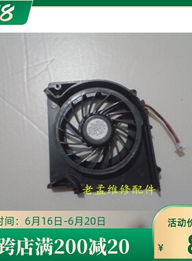 全新 联想 Lenovo 410A风扇 410M风扇 E290G E290M 笔记本风扇