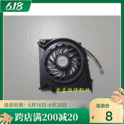全新 联想 Lenovo 410A风扇 410M风扇 E290G E290M 笔记本风扇