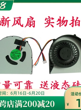 联想 B4302A B4303A B4322A B430 笔记本CPU散热风扇 带温控