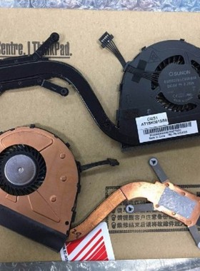 适用于联想ThinkPad Yoga260风扇 Yoga370散热片 01LW773 1LW773