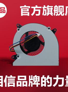 华硕N550J风扇 N750J G550J N550JK N550X47JV N550X42JV散热风扇