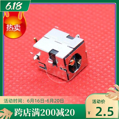 华硕ASUS K42JC X42J A42J K42JR A40J电源接口 镀金DC头插口母座