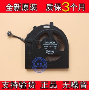 E485 E585 E490 适用联想Thinkpad E590 E580 E495 E595风扇 E480