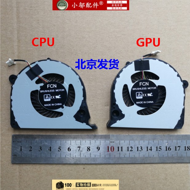 DELL戴尔7577游侠G5- 5587 5587 7588 G7-7588 P72F 02JJ散热风扇