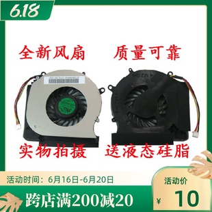 C54C笔记本风扇 C54C风扇HSTNN 适用于惠普CQ35 HSTNN