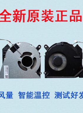 HP ProBook 450 455R G6 G7 455 G7 Hsn-Q25C 风扇HSN-Q16C Q22C