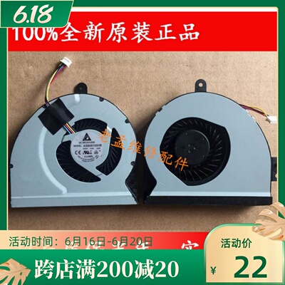 全新华硕X53E P43SJ K53SJ X53S K43SV K43SJ K43S K43E A43S风扇