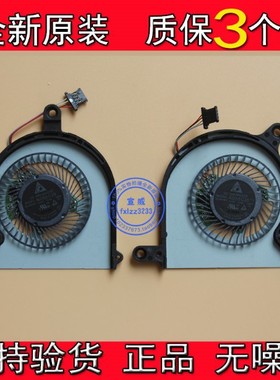 全新原装联想K22-80 V730-13风扇 笔记本CPU散热 ND55C30 ND55C29