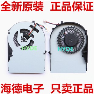 原装 联想 S510P 包邮 风扇 S410P 全新 IDEAPAD LENOVO