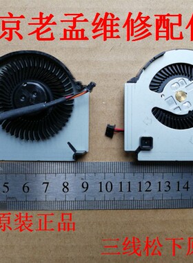 全新THINKPAD联想 IBM X220 X230 x220i X230I X230T X220T 风扇