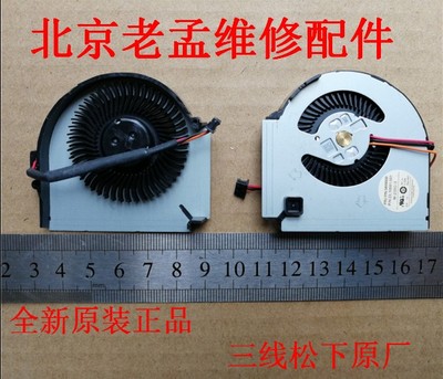 全新THINKPAD联想 IBM X220 X230 x220i X230I X230T X220T 风扇
