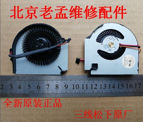 全新THINKPAD联想 IBM X220 X230 x220i X230I X230T X220T 风扇