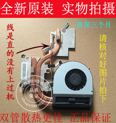 全新原装 联想G480散热器G485 G585 G580笔记本风扇 铜管 散热片