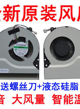 全新原装华硕 ASUS K550V K550VC FL5000C风扇 笔记本CPU散热风扇