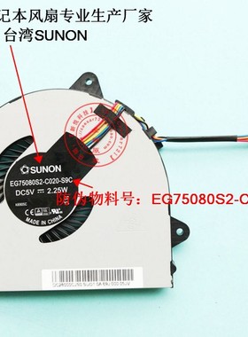 全新原装联想G51-35 G41-35笔记本风扇DC28000CJS0 5F10J22858