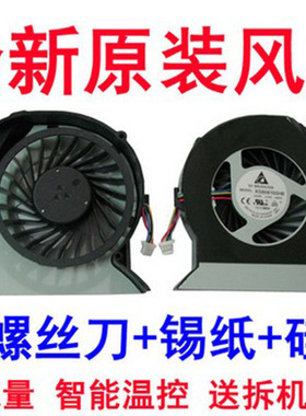 宏基ACER MS2378 MS2340 E1-451G 4560G MS2317 MS2335笔记本风扇