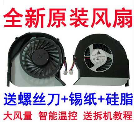 宏基ACER MS2378 MS2340 E1-451G 4560G MS2317 MS2335笔记本风扇