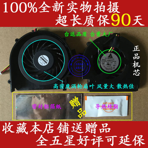 DELL 适用 戴尔 N4030 14V N4020 M4010 M4010R P07G 风扇 CPU