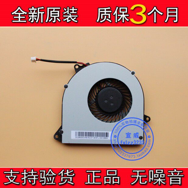 联想ideapad TianYi 天逸 Serie 100 11