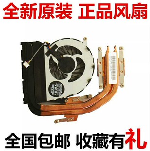Lenovo联想 Y460风扇Y460A散热片Y460C散热器Y460N导热铜管模组
