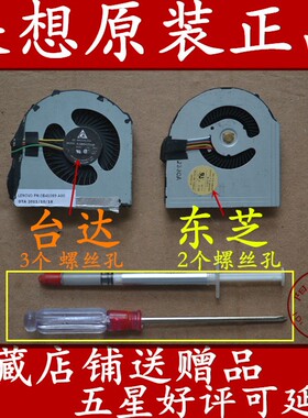 全新原装 thinkpad IBM T430 T430I 笔记本风扇 04W3269 04x3787