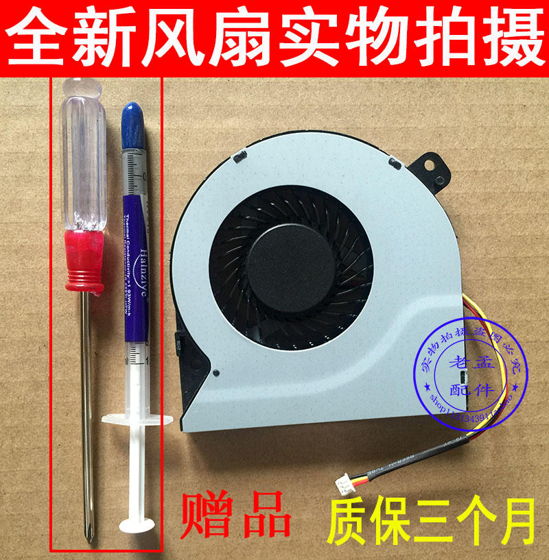 全新 华硕 ASUS X550D X550DP K550D X750DP X750JB 风扇