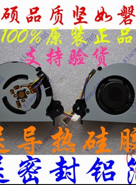 全新原装 ASUS华硕Q200E X202E x202ep x201e 200风扇 X202EV