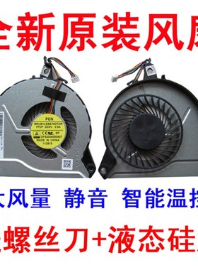 全新 惠普 HP 14-V028TX 15-K 15-K031TX TPN-Q143 风扇