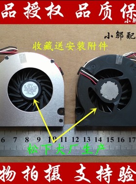 全新正品适用 惠普 HP CQ320 CQ321 CQ325 CQ420 CQ326笔记本风扇