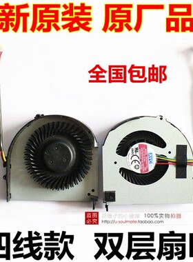 全新THINKPAD联想 IBM X220 X230 x220i X230I X230T X220T 风扇