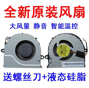 全新原装 ACER/宏基TMTX50 宏碁TMTX50-G2-50D4风扇 笔记本散热