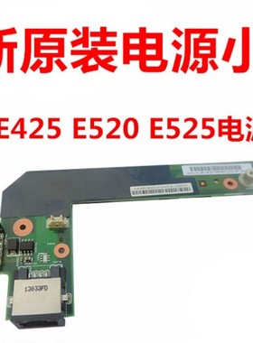 全新原装联想THINKPAD E420 E425 E520 E525笔记本电源小板充电口