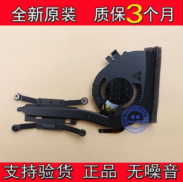 正品 全新原装Thinkpad 联想X260 X260S散热风扇