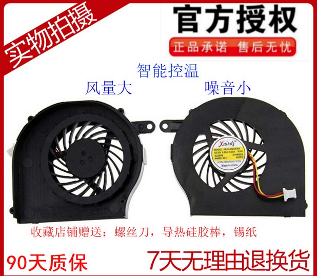 全新带温控 惠普 HP Pavilion G72 CQ72 G62 笔记本CPU风扇