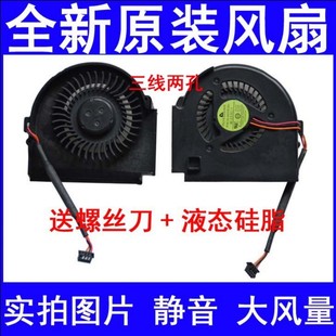 X230 x220i X230I 全新THINKPAD联想 X220T X220 X230T 风扇 IBM