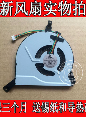 HP ENVY 15-K031TX K032TX k217tx K222TX 15-P029TX Q139 风扇