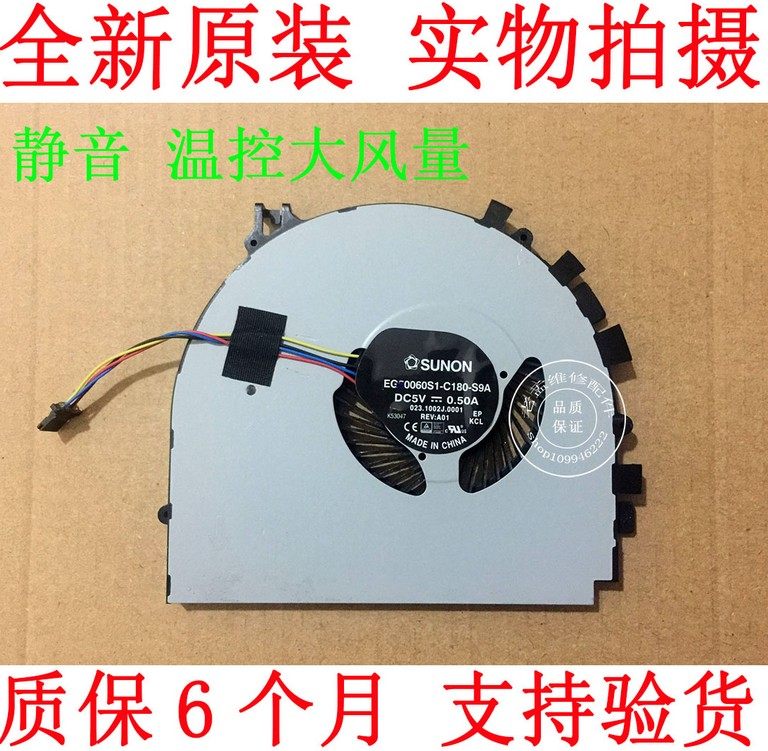 联想小新i2000 300s-14isk s41-35 300s-14 u41-70 s41-70 75风扇
