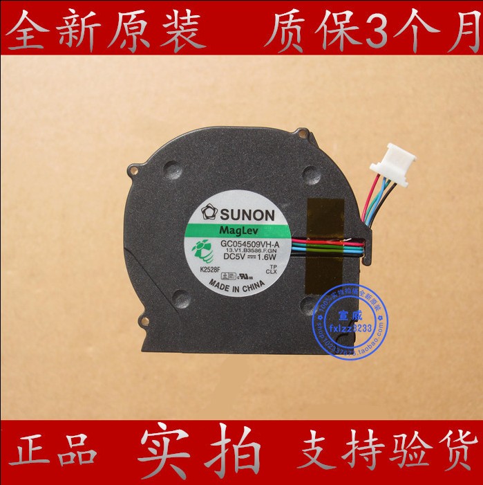 原装全新惠普HP 2710 2710P E2710P 2730 2730P 风扇 501495-001