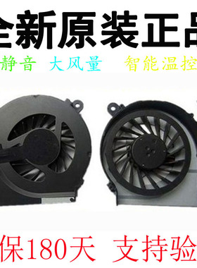 全新惠普CQ56 G56 G6-1000 G6-1B67CA HP1000 HP2000 HP450风扇