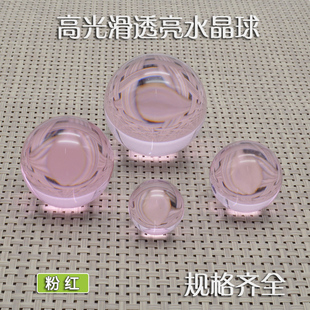 粉红色水晶珠玻璃珠 彩色水晶球 高质量光滑透明实心圆玻璃球摆件