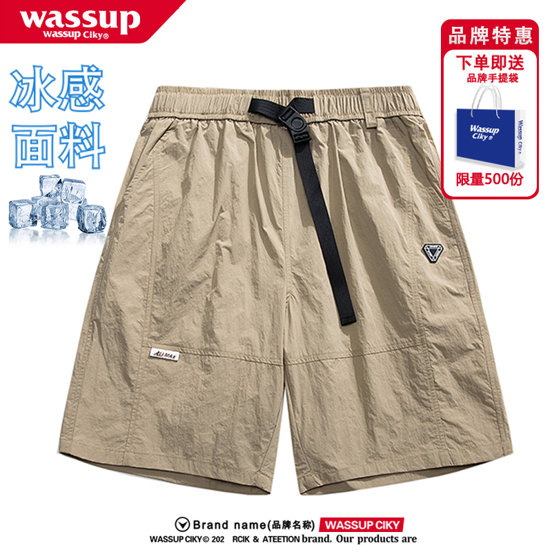 WASSUP冰丝短裤男女款夏季潮牌宽松百搭美式休闲小众沙滩五分裤子