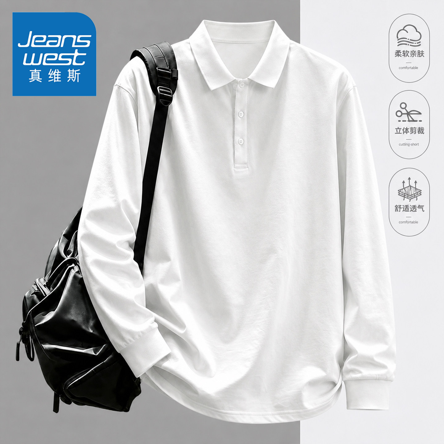 真维斯美式休闲长袖polo衫男女款