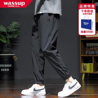 WASSUP男士冰丝速干裤子夏季薄款